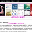 香港118彩图库网站